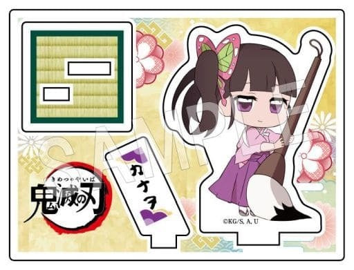 Chugai Mining Goods Character Kanao Tsuyuri Demon Slayer Kimetsu no Yaiba Trading Acrylic Stand Book Beginning Ver. Type-A