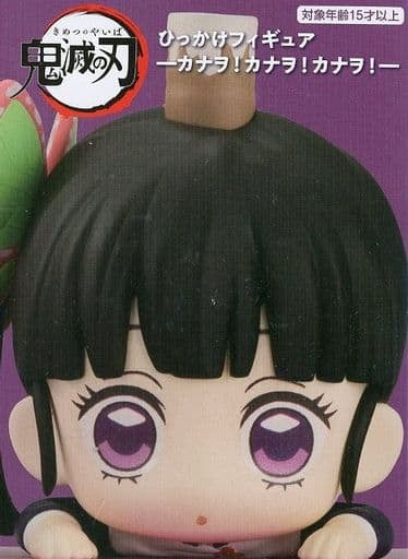 Furyu Figure Kanao Tsuyuri A / Surprised Demon Slayer Kimetsu no Yaiba Hook Figure - Kanao Kanao Kanao -