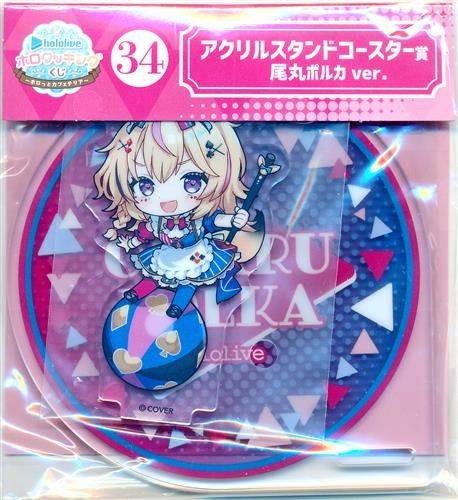 Double Culture Partners hololive Holo Cooking Lottery Holo Cafeteria Acrylic Stand Coaster Award Acrylic Stand Coaster Omaru Polka ver