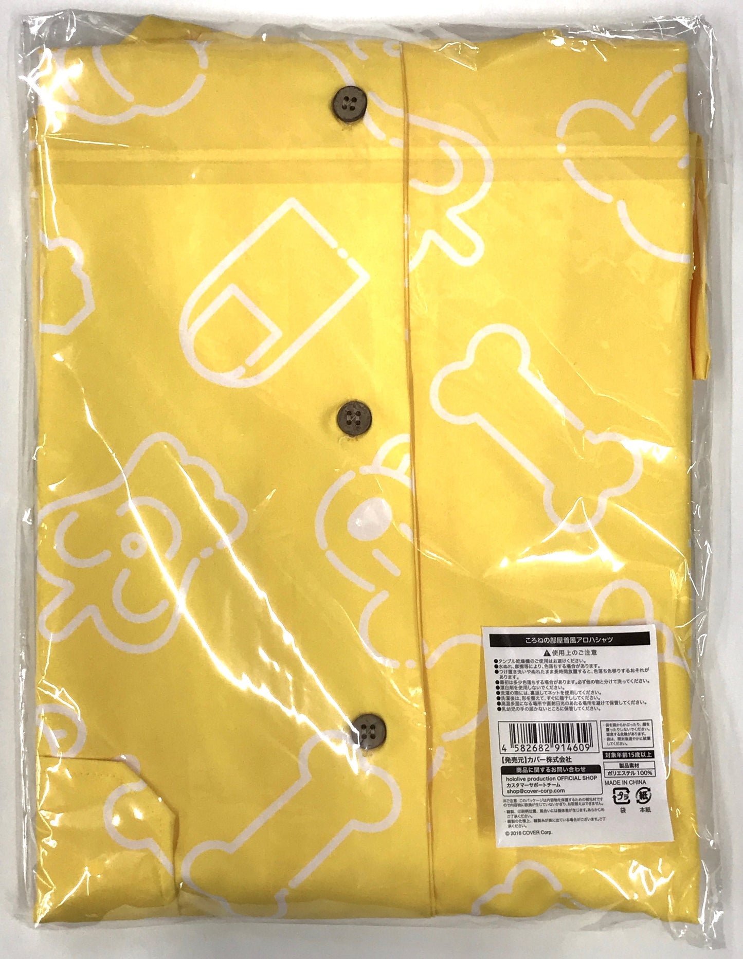 hololive hololive Birthday Anniversary 2022 Korone's loungewear-style aloha shirt Inugami Korone