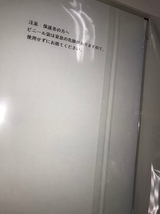 Banpresto Ichiban Kuji hololive vol.2 Kazama Iroha Award Kazama Iroha Visual Board