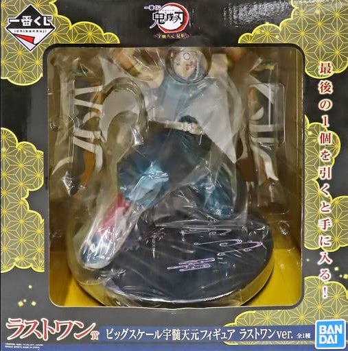 BANDAI SPIRITS figure Tengen Uzui big scale last one ver. Ichiban Kuji Demon Slayer Kimetsu no Yaiba Tengen Uzui visit last one prize figure