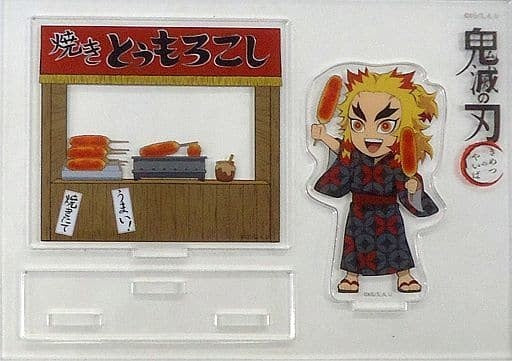 Kyoujurou Rengoku Demon Slayer Kimetsu no Yaiba x ufotable cafe Festival Event Random Assembly Acrylic Stand Group B