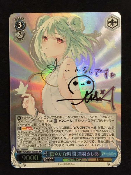Signed Weiss Schwarz Hololive HOL/W91-T090SP SP Rushia Uruha Card FOIL Japan