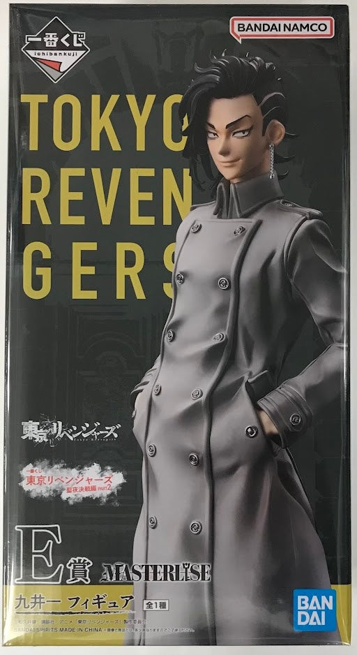 BANDAI SPIRITS ichiban kuji Tokyo Revengers Holy Night Battle Part 2 E Prize Hajime Kui Figure