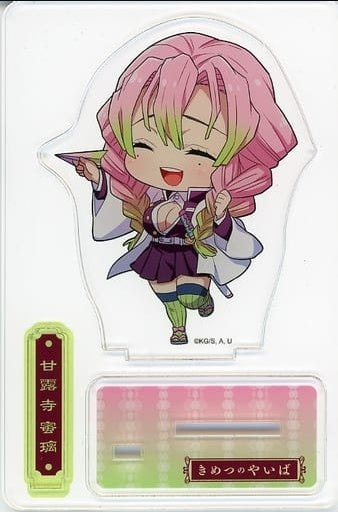 KADOKAWA Mitsuri Kanroji Acrylic Stand 3rd Paper Plane ver. Narita Anime Deck x Demon Slayer Kimetsu no Yaiba