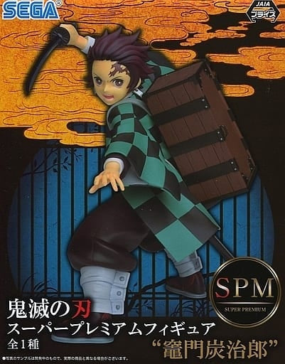 Sega Figure Tanjirou Kamado Demon Slayer Kimetsu no Yaiba Super Premium Figure Tanjirou Kamado