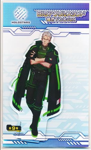 Medicos Entertainment hololive Holostars BIG acrylic stand Arlandis
