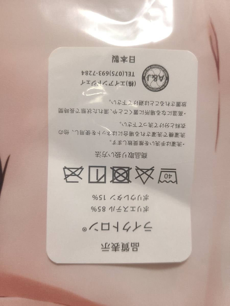 Genuine Doujin Dakimakura Cover Pillow Case Nadeshiko Kakamigahara Sakura Kakamigahara Z-M Pillows Mirai Denki Yuru Camp