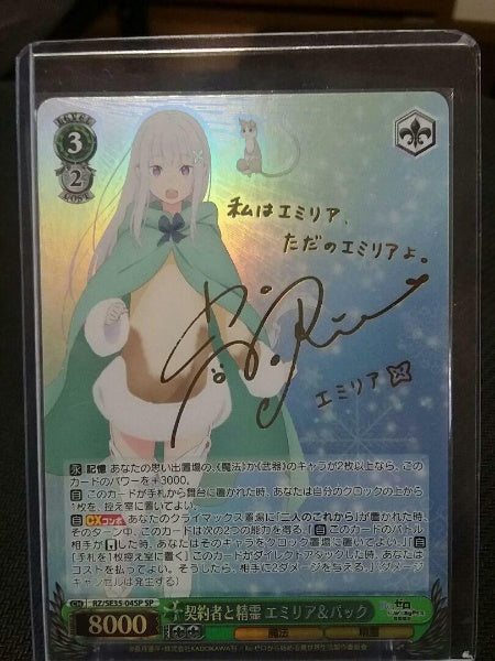 Signed Weiss Schwarz Re: ZERO Emilia & Pack RZ/SE35-04SP SP Card Japan Import