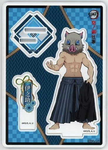 ・Accessories Accessories Character Inosuke Hashibira Acrylic Stand Demon Slayer Kimetsu no Yaiba x Randen x Eigamura x Kyoto Municipal Transportation Bureau Kyo no Oshigoto