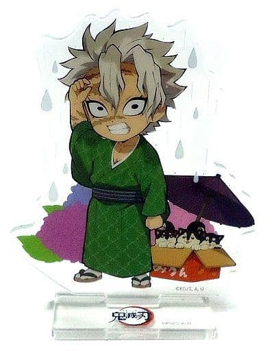 Sanemi Shinazugawa Demon Slayer Kimetsu no Yaiba ufotable cafe rainy season event drawing random acrylic stand group B
