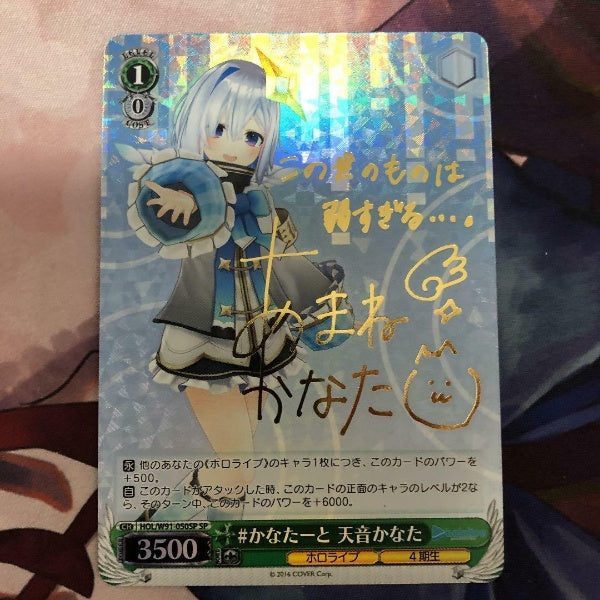 Signed Weiss Schwarz Hololive HOL/W91-050SP SP Amane Kanata Card FOIL Japan