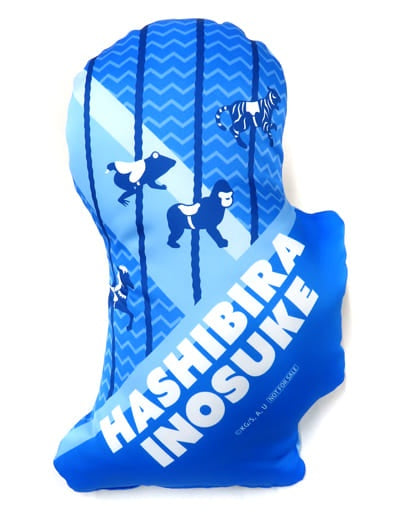 ・Accessories Cushion・Dakimakura・Body Inosuke Hashibira Cushion Demon Slayer Kimetsu no Yaiba×Tokyo Dome City Attractions Complete Focus Omotenashi Daisakusen Ennichi Game Prize A