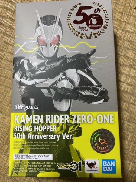 S.H.Figuarts Kamen Rider Zero One Rising Hopper Figure 50th Anniversary ver.