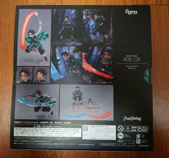 figma Demon Slayer Tanjiro Kamado DX Edition Figure 498-DX Max Factory