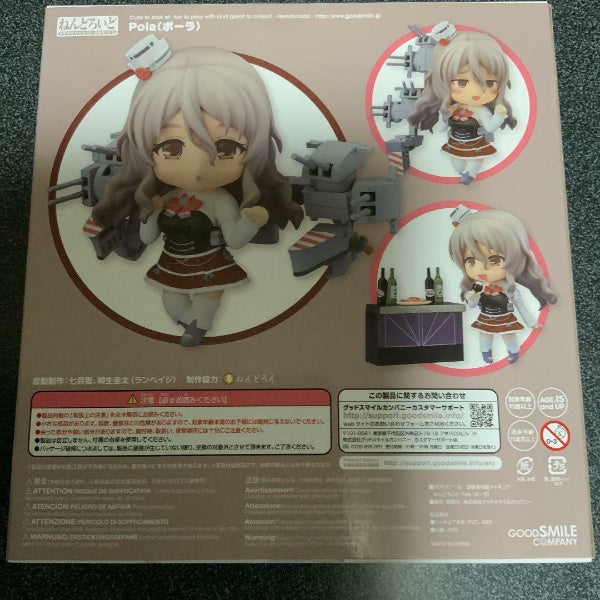 Nendoroid Kantai Collection Ship This Pola KanColle 729 Good Smile Company