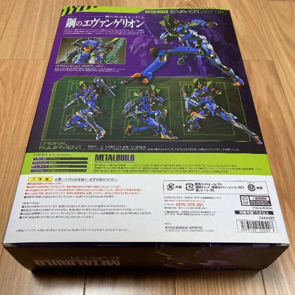 METAL BUILD Neon Genesis Evangelion Eva-01 Test Type Figure Bandai Tamashii