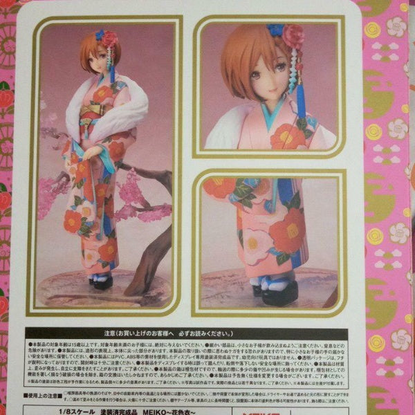 Stronger MEIKO Hanairogoromo 1/8 Figure Vocaloid Snow Yuki Miku Hatsune Japan