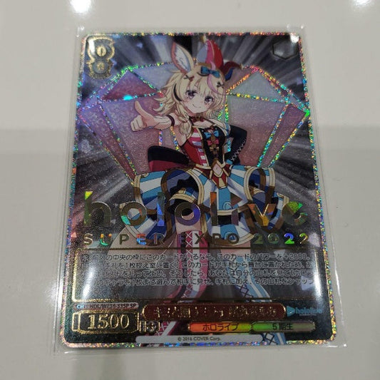 Weiss Schwarz Omaru Polka Hololive SUPER EXPO 2022 SP Foil Japan Import