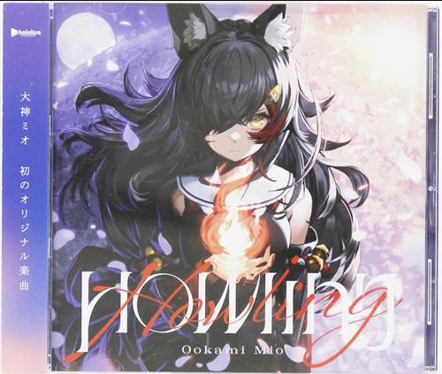 hololive Ookami Mio mini album Howling