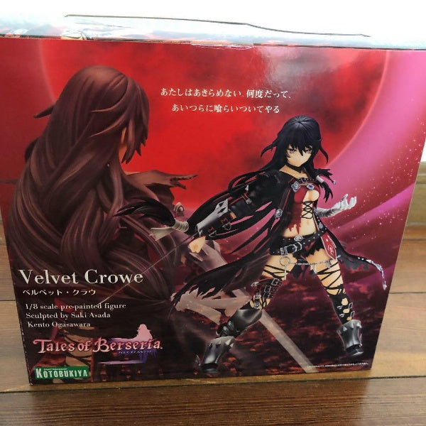 KOTOBUKIYA Tales of Berseria VELVET CROWE 1/8 Figure