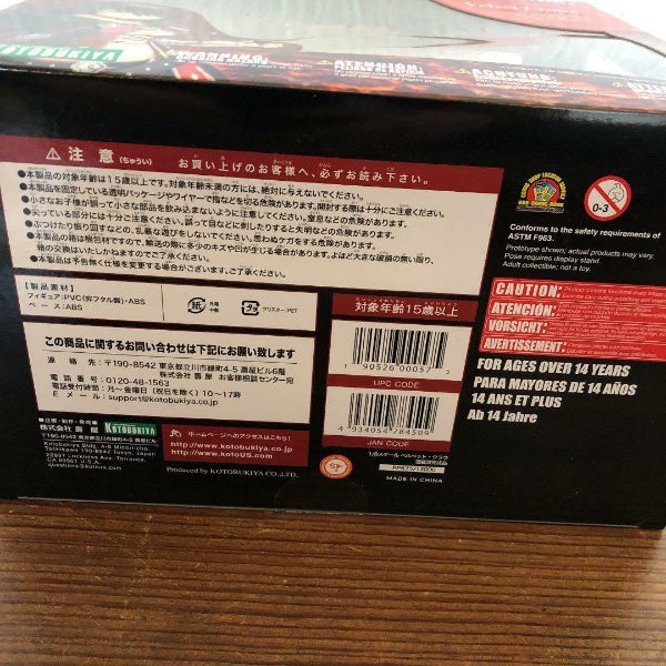 KOTOBUKIYA Tales of Berseria VELVET CROWE 1/8 Figure