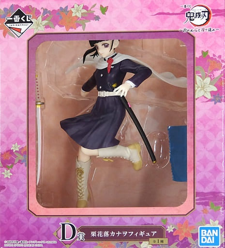 BANDAI SPIRITS figure Kanao Tsuyuri Ichiban Kuji Demon Slayer Kimetsu no Yaiba Proceed with unbroken heart and blade Prize D figure