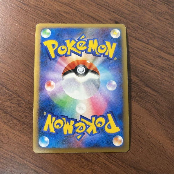 Pokemon Card 1st Edition L1 033/070 Holo Raichu SoulSilver 2009 Japan Import