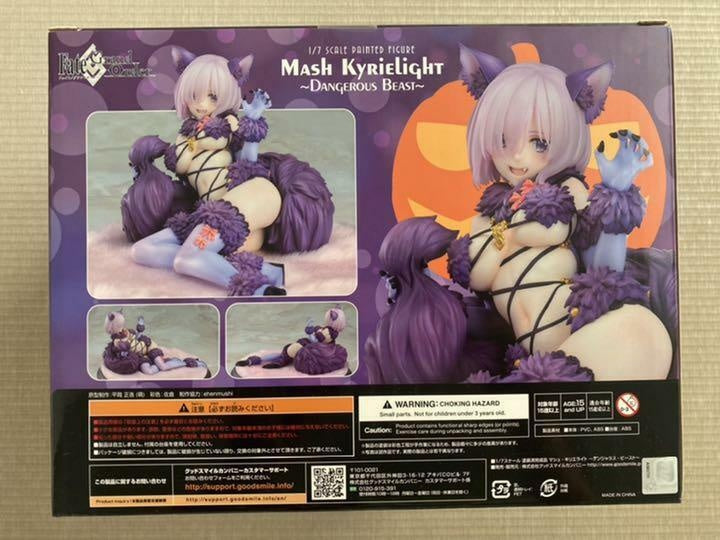 Figure Mash Kyrielight Dangerous Beast Fate / Grand Order 1/7 good smile Company