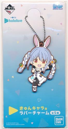 BANDAI SPIRITS Ichiban Kuji hololive Kyun Chara Award Rubber Charm Usada Pekora