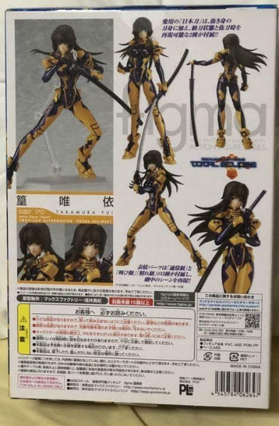 figma Muv-Luv Alternative Total Eclipse Yui Takamura Figure Max Factory