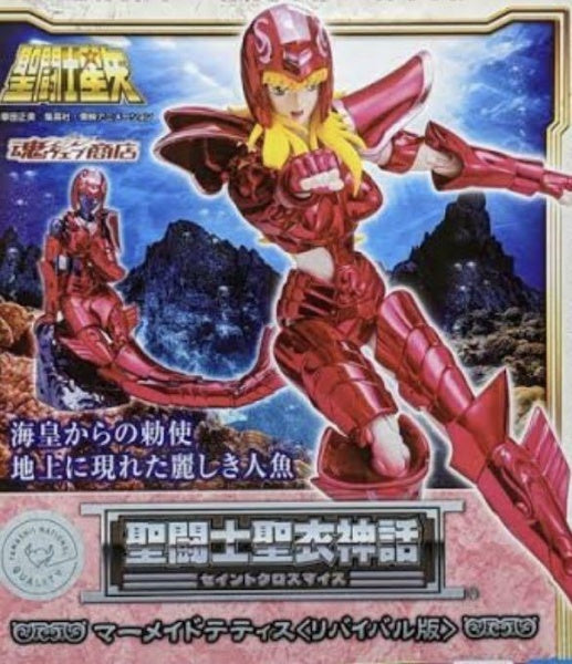 Saint Seiya Poseidon Myth Cloth Mermaid Thetis Figure BANDAI Japan Import