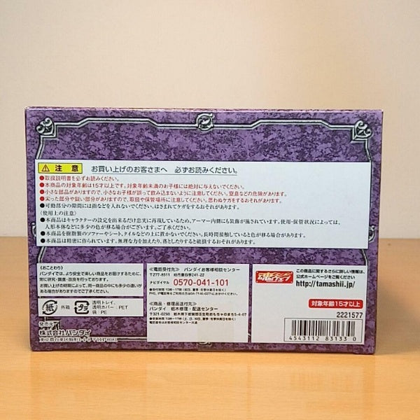 Saint Seiya Saint Cloth Myth Acheron Charon Action Figure BANDAI Japan Import