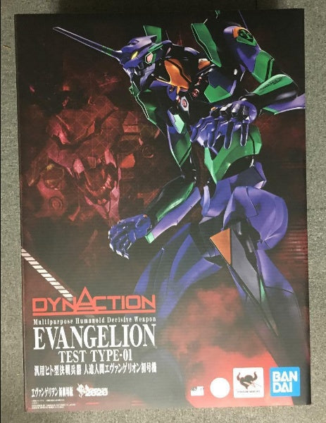 DYNACTION Evangelion EVA Unit 01 Painted Articulated Figure BANDAI SPIRITS
