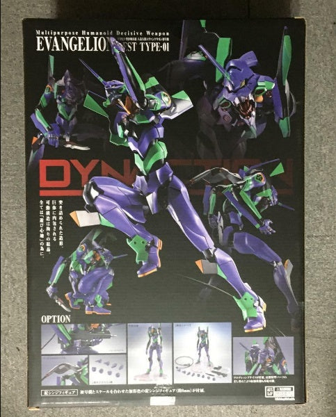 DYNACTION Evangelion EVA Unit 01 Painted Articulated Figure BANDAI SPIRITS