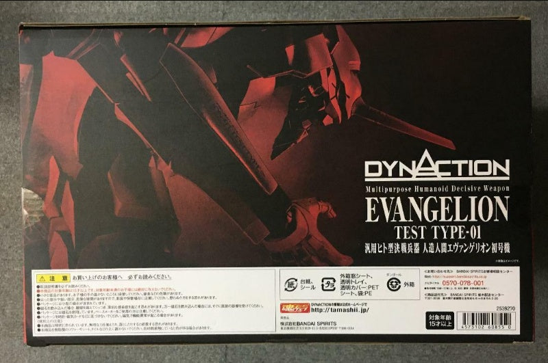 DYNACTION Evangelion EVA Unit 01 Painted Articulated Figure BANDAI SPIRITS
