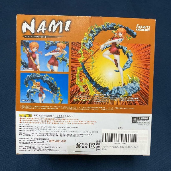 Figuarts ZERO ONE PIECE Nami Black Ball Extra Battle Figure BANDAI