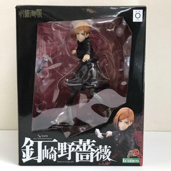 ARTFX J Jujutsu Kaisen Nobara Kugisaki 1/8 Figure KOTOBUKIYA