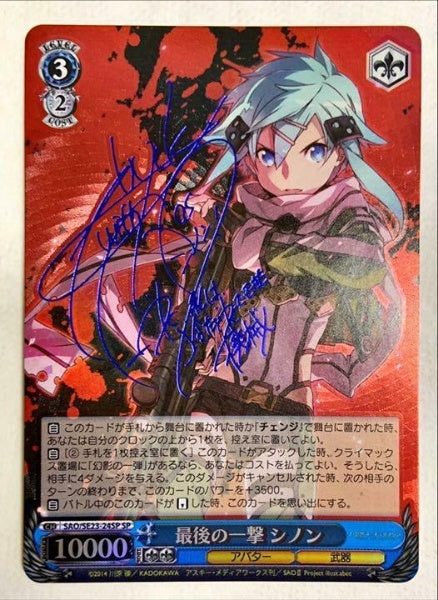 Signed Weiss Schwarz Sword Art Online Last Shot Sinon Card SAO/SE23-24SP SP Foil