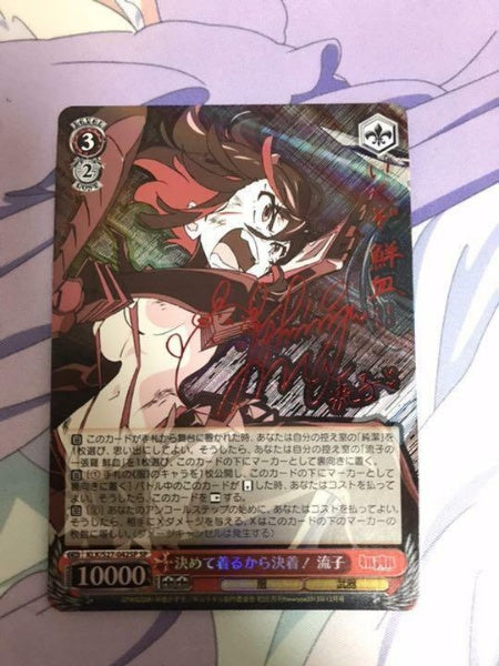 Signed Weiss Schwarz KILL la KILL Ryuko Matoi Card KLK/S27-042SP SP FOIL Japan