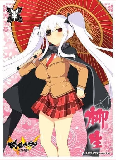 Ensky Supply Character Sleeve Senran Kagura ESTIVAL VERSUS -Girls' Choice- Yagyu EN-468