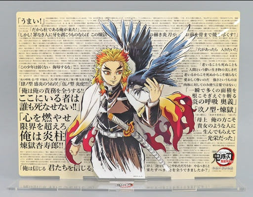 ufotable Kyoujurou Rengoku Acrylic Stand Movie Version Demon Slayer Kimetsu no Yaiba Infinite Train Edition 2nd Anniversary