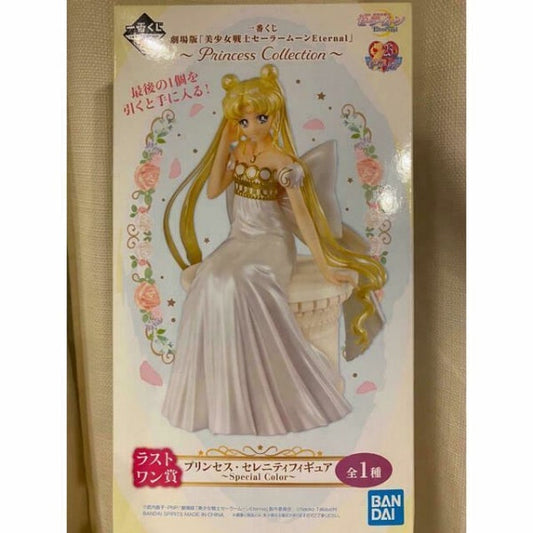 Sailor Moon Ichiban Kuji Eternal Princess Collection Serenity Figure Last one