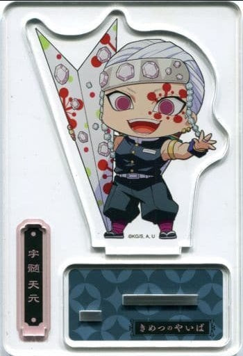 KADOKAWA Tengen Uzui Acrylic Stand 3rd Paper Airplane ver. Narita Anime Deck x Demon Slayer Kimetsu no Yaiba
