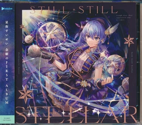 hololive FABTONE Still Still Stellar