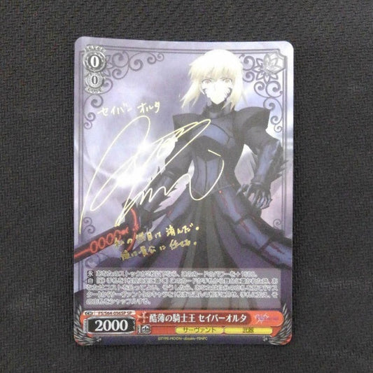 Signed Weiss Schwarz Fate/stay night Heaven's Feel Saber Alter FS/S64-056SP SP