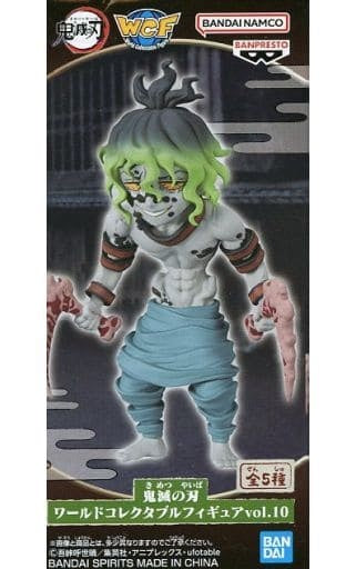 Banpresto Figure Gyuutarou Demon Slayer Kimetsu no Yaiba World Collectable Figure vol.10