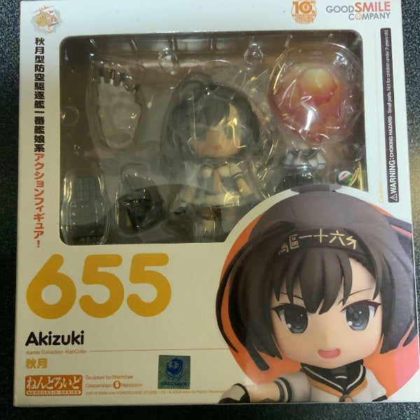 Nendoroid Kantai Collection Ship This Akizuki KanColle 655 Good Smile Company