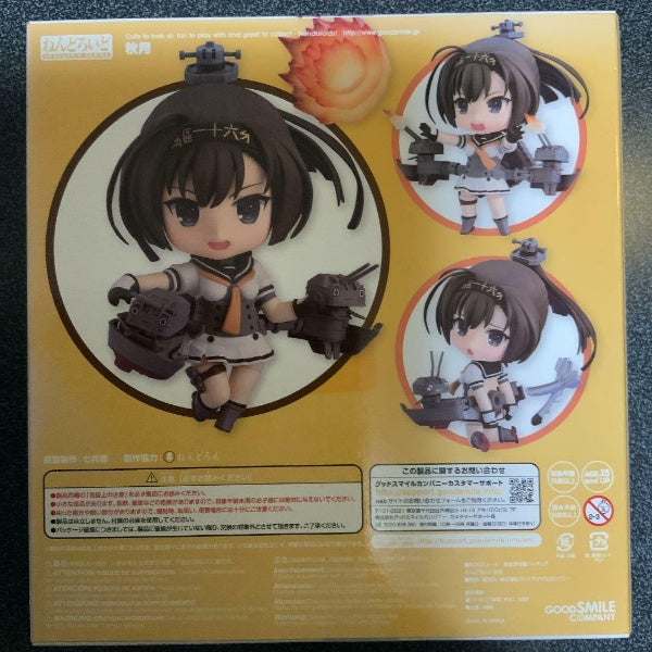 Nendoroid Kantai Collection Ship This Akizuki KanColle 655 Good Smile Company